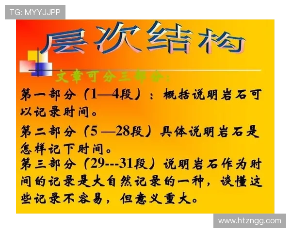 详解防守圆柱体扩展规则的定义与具体判定标准